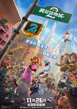 爱视频福利网