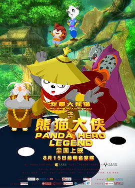 英语老师的胸好软我把她强了
