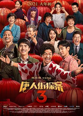 91精品一区二区综合在线