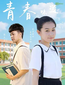 风流女道姑免费观看电视剧陈洁一一