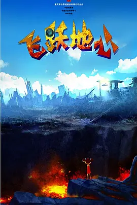 国产亚洲男人的天堂在线观看