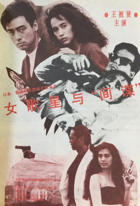 少将的相亲大会