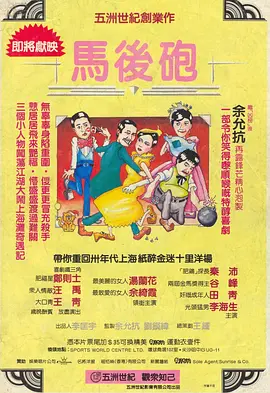 妹妹的死党