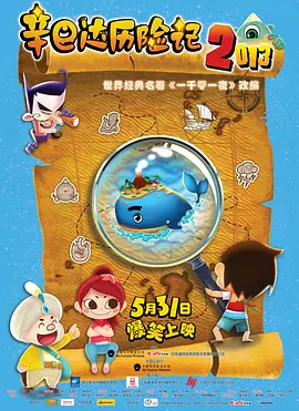 福利姬视频在线观看