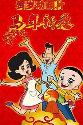 毛片午夜