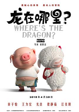 栩栩如生的梦