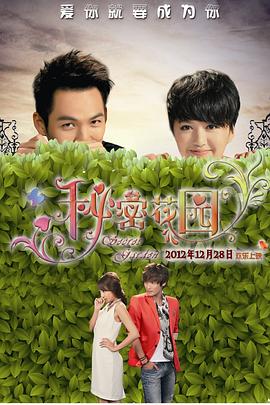 女演员的性丑闻