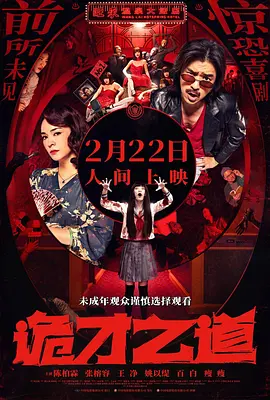 99热国产在线观看