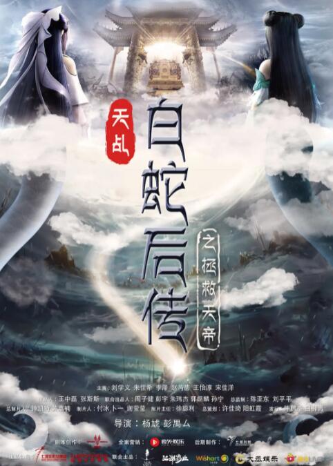 东北嗷嗷叫