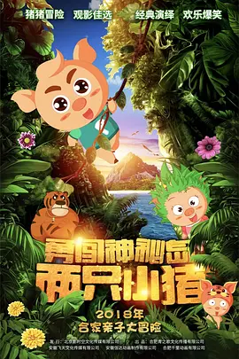 日韩伦理电影在线
