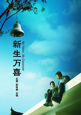 年轻的妹妹2