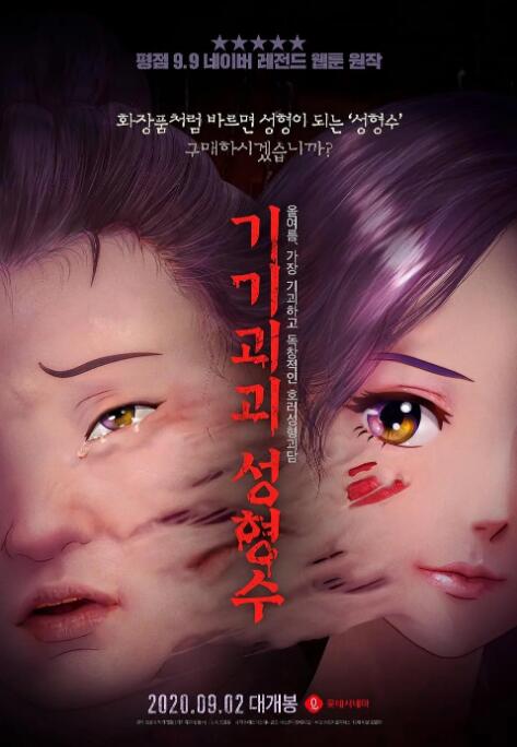 xx小视频