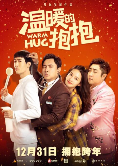 亚洲天天综合网
