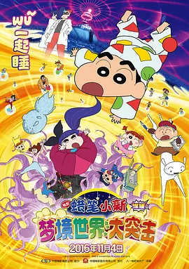 a级黄色影视