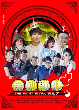 微星自带的诺顿怎么关闭