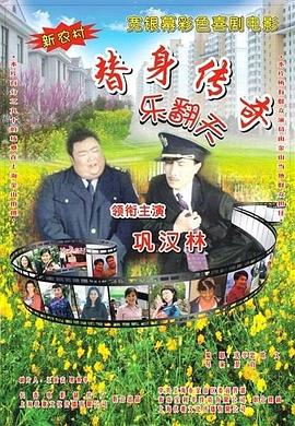 同志影视