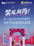 外围探花