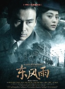 女奥特曼打怪兽