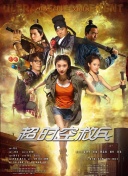 凡人修仙传动漫免费