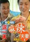 睡着的妻子