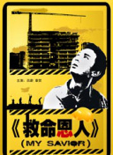 中文字幕在线看视频一区二区三区