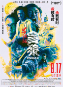噼里啪啦电影免费