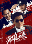 夜夜伊人