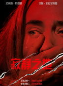 他扒开内裤把舌头进去添