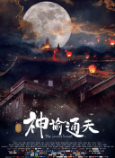 小早川玲子在线观看