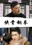 游戏的性爱