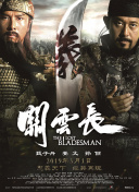 男男19禁啪啪无遮挡免费