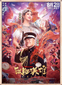 三更之回家在线国语看免费观看