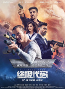 妈妈的教师朋友