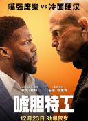 医生偷偷地说