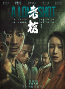 国产成人在线综合