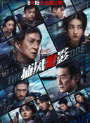 亚洲免费在线视频播放