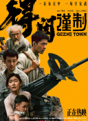 国产福利在线