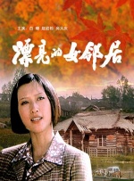 一品道门在线观看高清