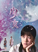 国产成人精品视频午夜