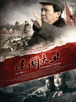 大鱼在线观看免费高清完整版
