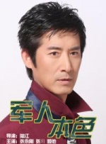 伊人狼人综合