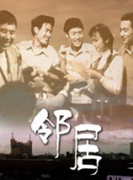伊人久久综合影院首页