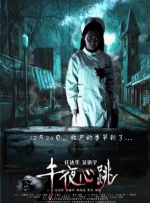 国产伦精品一区二区三区照片