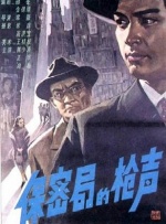 纯情邻居俏房客