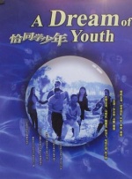 九月丁香十月婷婷在线观看