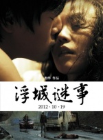 午夜精品久久久久久久四虎美女版