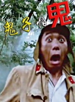 精品综合久久久久久98