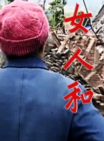 成人羞羞视频在线观看
