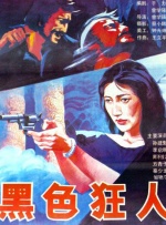 小孩一起差差的视频