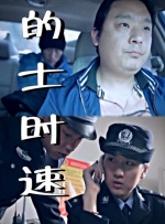 色综合天天